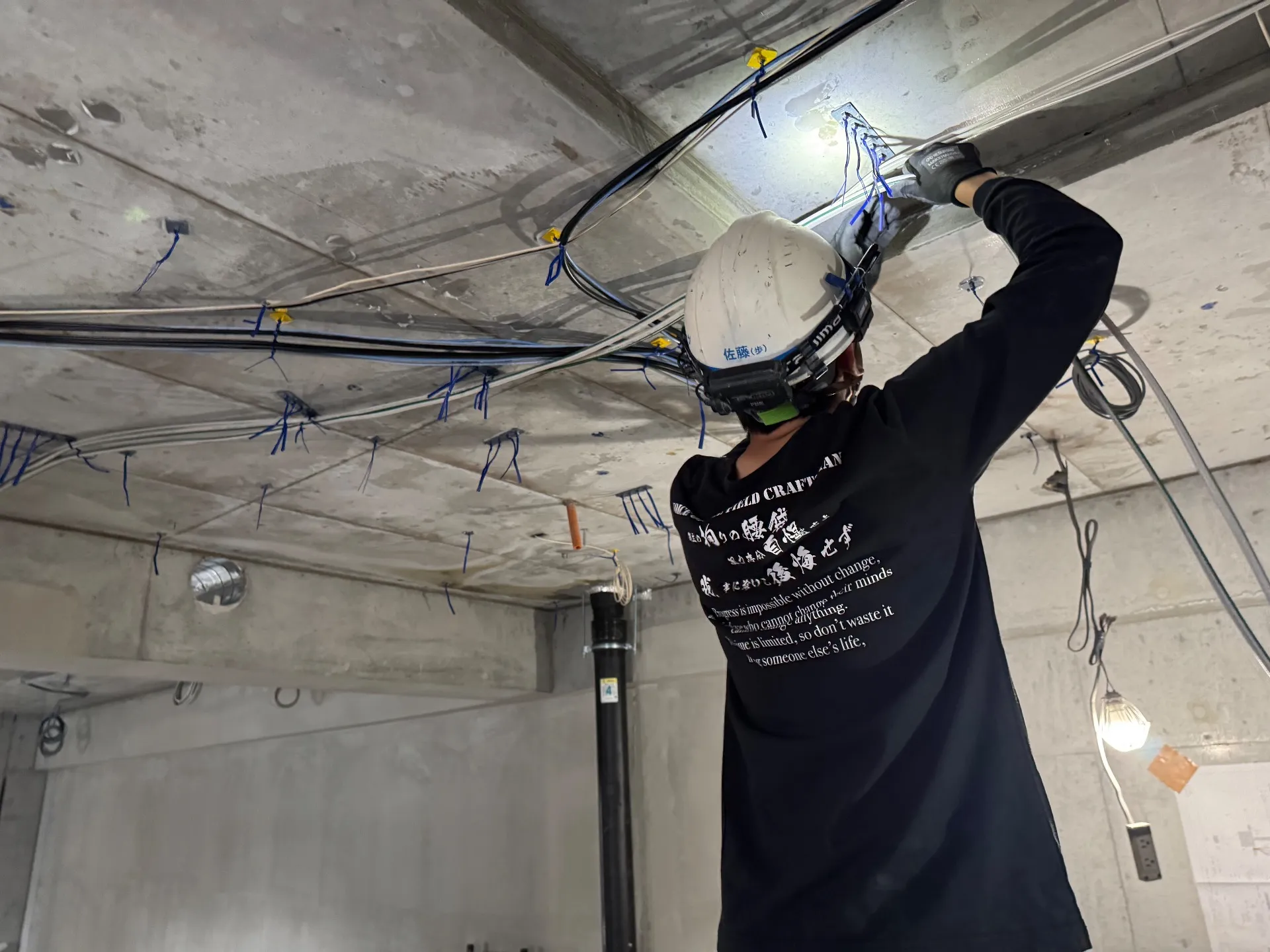 配線作業